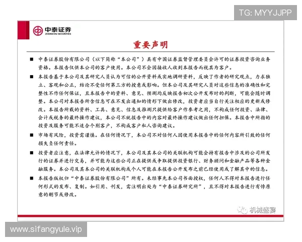 壹号电子娱乐app官方下载安全保障措施，保障用户个人信息和资金安全