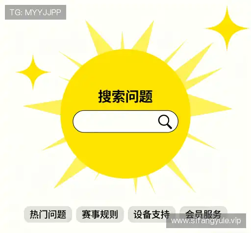 解答集市
